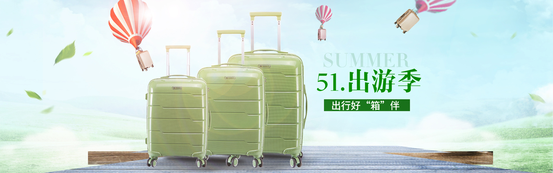 浙江旭陽(yáng)箱包有限公司